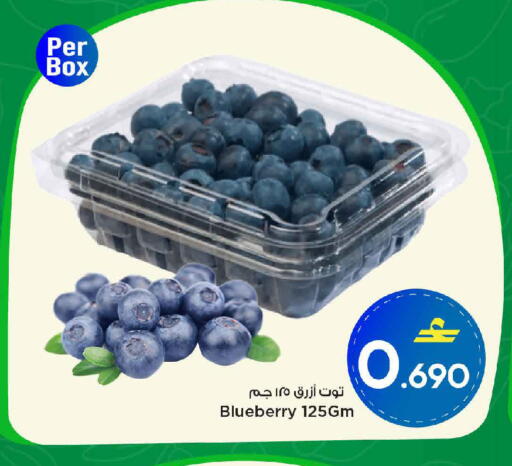 Blueberry BlueBerry available at MARK & SAVE in Oman - Muscat