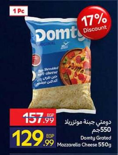 available at كارفور in Egypt - القاهرة
