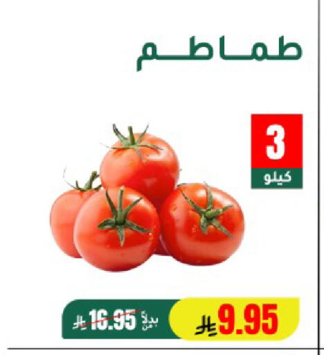available at AlHajri Food in KSA, Saudi Arabia, Saudi - Khamis Mushait