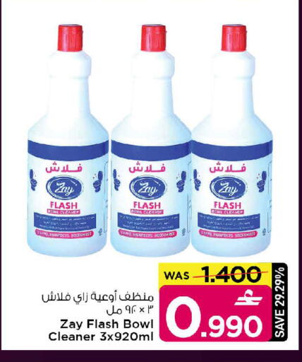 available at مارك & سايف in عُمان - مسقط‎