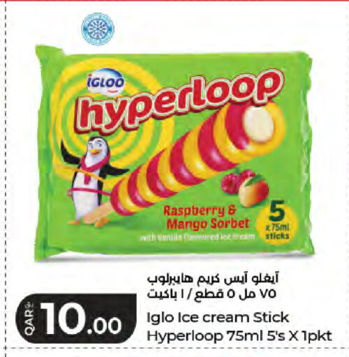 Raspberry Mango available at LuLu Hypermarket in Qatar - Doha