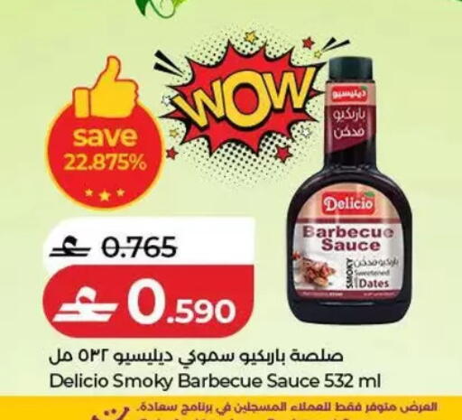 available at Lulu Hypermarket  in Oman - Salalah