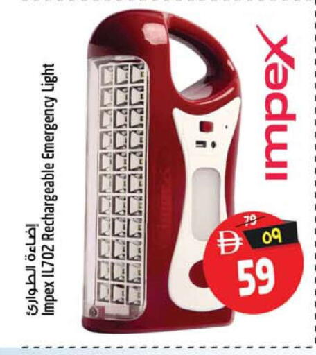 available at Safari Hypermarket  in UAE - Dubai