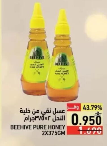 available at Ramez  in Oman - Sohar