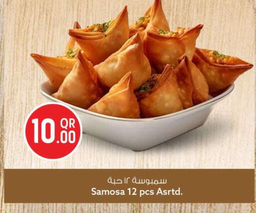 available at Safari Hypermarket in Qatar - Al-Shahaniya