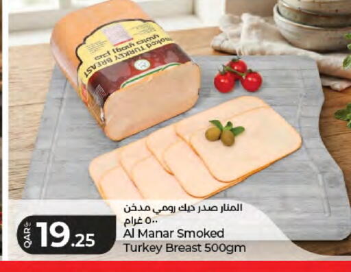 available at LuLu Hypermarket in Qatar - Al Shamal