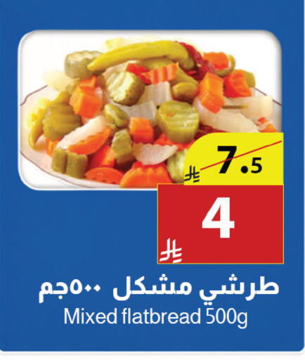 available at Abyati Stores in KSA, Saudi Arabia, Saudi - Medina