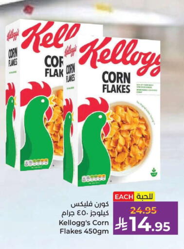available at Kabayan Hypermarket in KSA, Saudi Arabia, Saudi - Jeddah