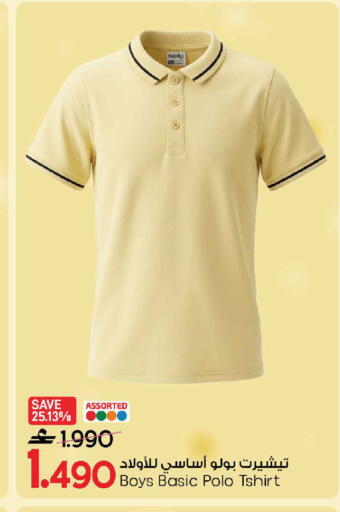 available at MARK & SAVE in Oman - Sohar