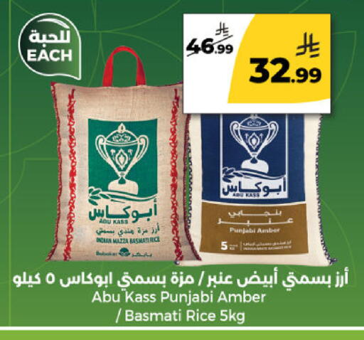 available at Danah Daily Fresh in KSA, Saudi Arabia, Saudi - Riyadh