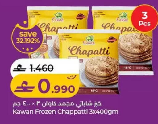 available at Lulu Hypermarket  in Oman - Salalah