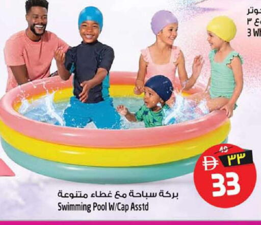 available at Safari Hypermarket  in UAE - Dubai