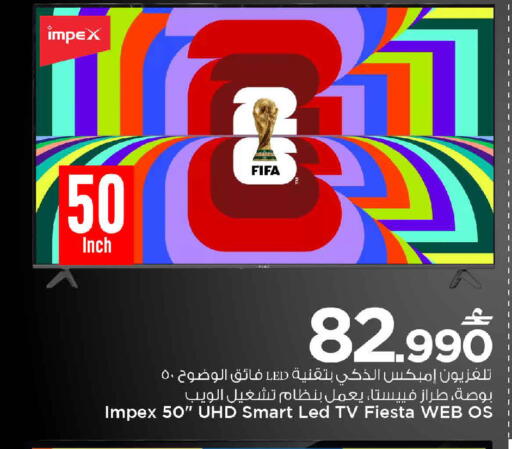 available at MARK & SAVE in Oman - Muscat