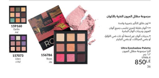available at Avon  in Egypt - Cairo
