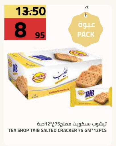 available at Astra Markets in KSA, Saudi Arabia, Saudi - Tabuk