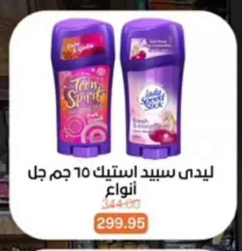 available at بيت الجملة in Egypt - القاهرة