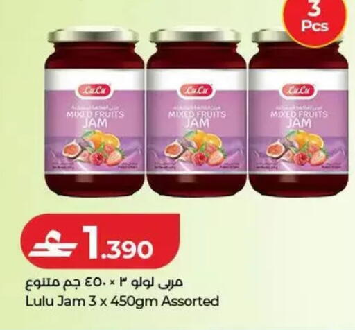 available at Lulu Hypermarket  in Oman - Salalah