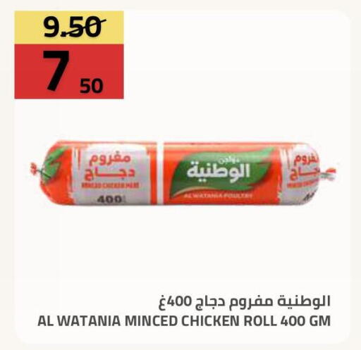 available at Astra Markets in KSA, Saudi Arabia, Saudi - Tabuk