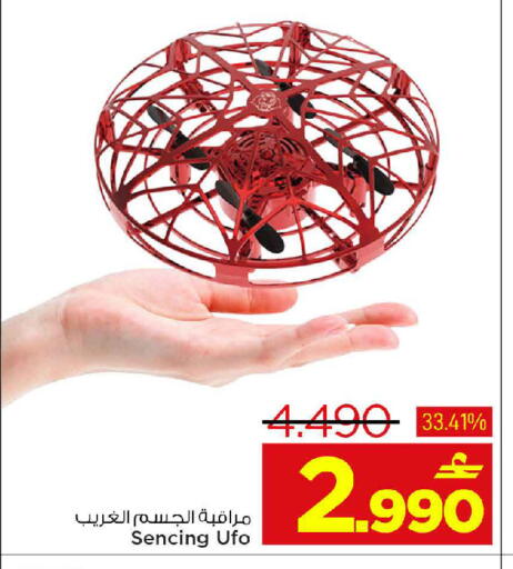 available at مارك & سايف in عُمان - مسقط‎