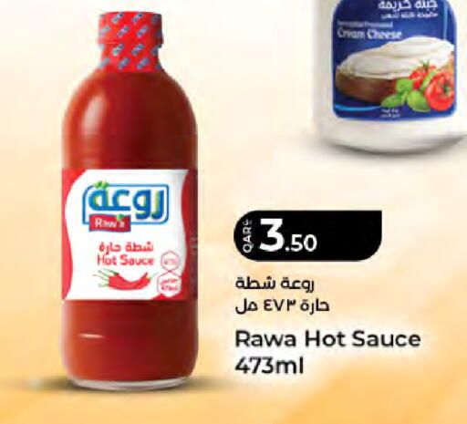 available at LuLu Hypermarket in Qatar - Al Rayyan