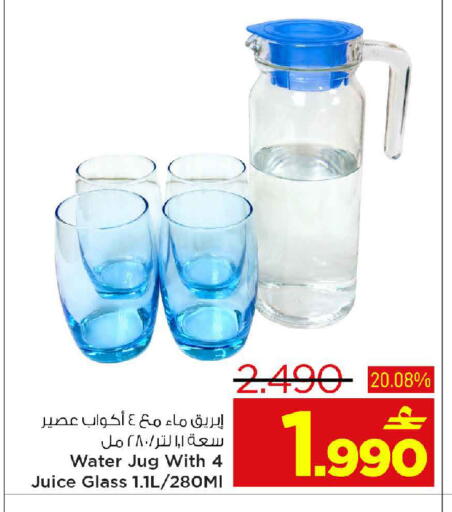 available at MARK & SAVE in Oman - Muscat
