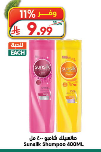 available at Dukan in KSA, Saudi Arabia, Saudi - Jeddah