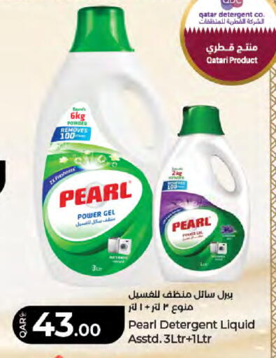 available at لولو هايبرماركت in قطر - أم صلال