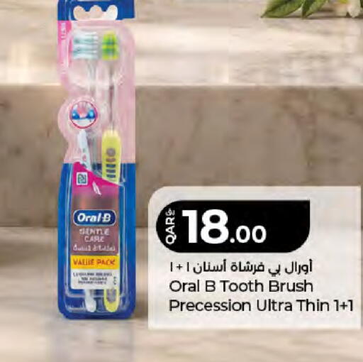 available at LuLu Hypermarket in Qatar - Al Daayen