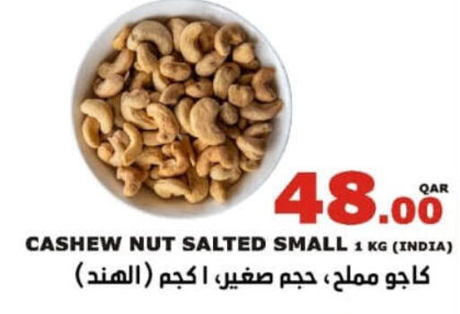 available at Al Baladi Al Yawm in Qatar - Doha