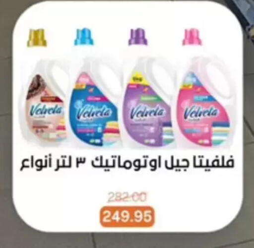 available at بيت الجملة in Egypt - القاهرة