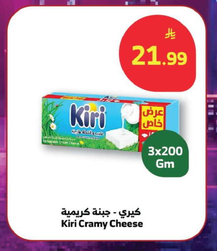 available at Al Raya in KSA, Saudi Arabia, Saudi - Jeddah