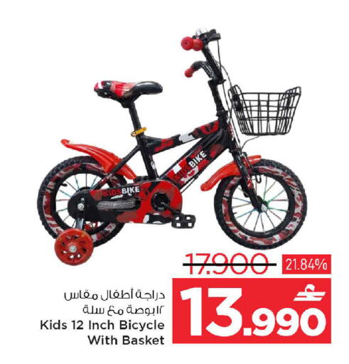 available at MARK & SAVE in Oman - Muscat