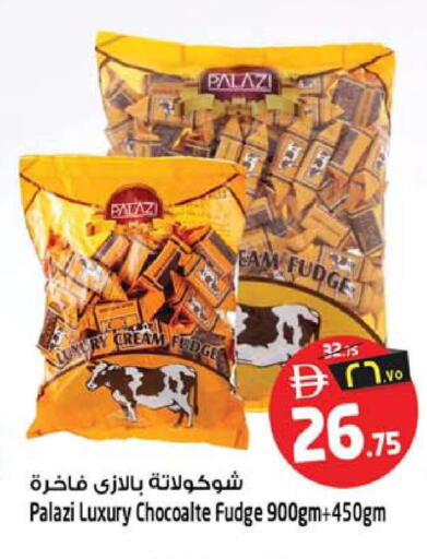 available at Safari Hypermarket in UAE - Sharjah / Ajman