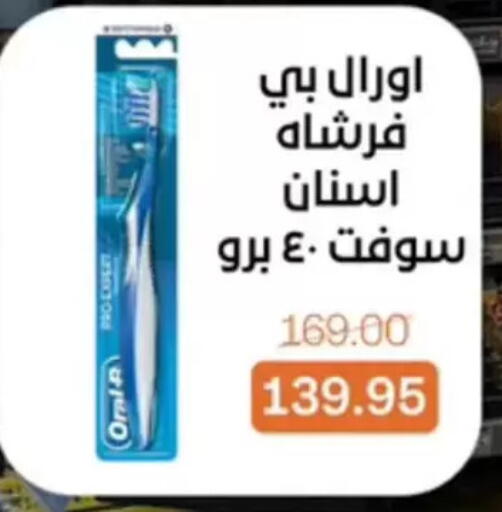 available at بيت الجملة in Egypt - القاهرة