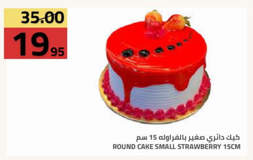 Strawberry available at Astra Markets in KSA, Saudi Arabia, Saudi - Tabuk