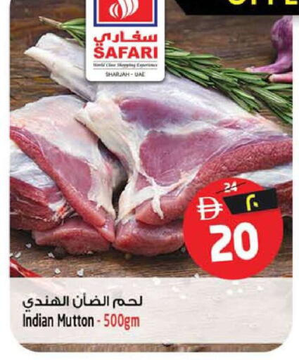 available at سفاري هايبرماركت in الإمارات العربية المتحدة , الامارات - دبي