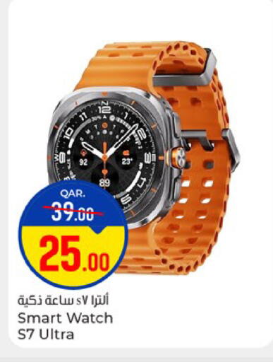 available at Paris Hypermarket in Qatar - Al Wakra