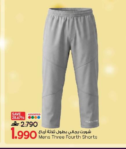 available at MARK & SAVE in Oman - Muscat