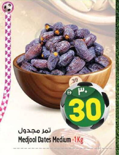 available at SAFARI HYPERMARKET  in UAE - Ras al Khaimah