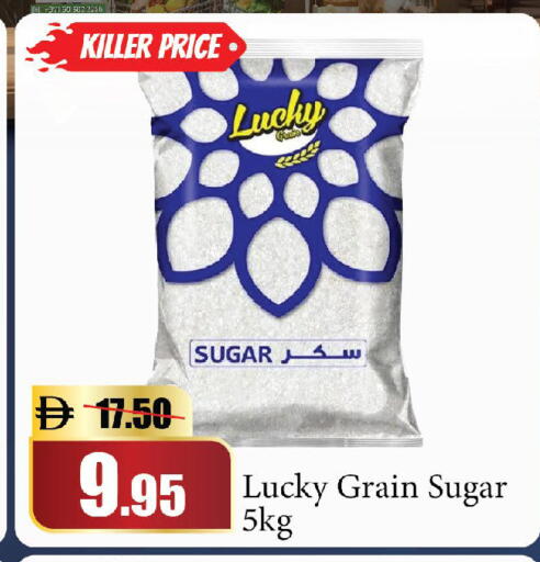 available at الأسواق هايبرماركت in الإمارات العربية المتحدة , الامارات - دبي