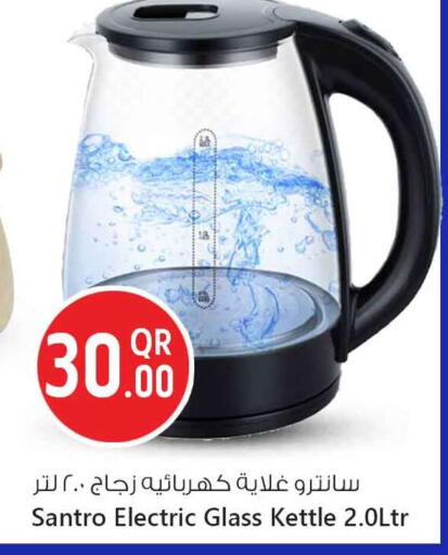 available at Safari Hypermarket in Qatar - Al-Shahaniya