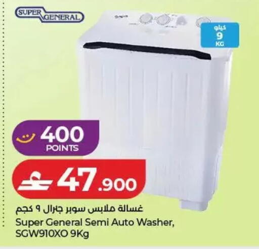 available at Lulu Hypermarket  in Oman - Salalah