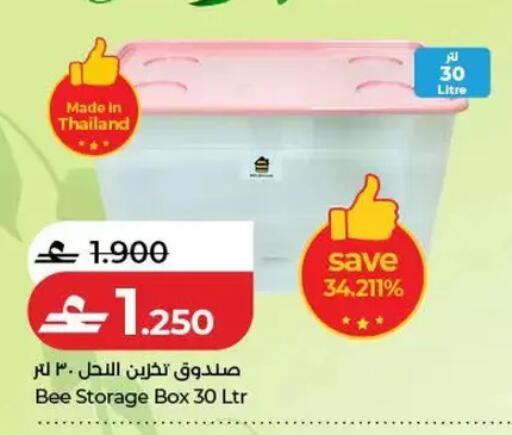 available at Lulu Hypermarket  in Oman - Salalah