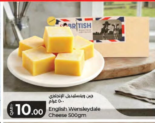 available at LuLu Hypermarket in Qatar - Al Shamal