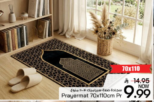 available at مارك & سيف in مملكة العربية السعودية, السعودية, سعودية - الخبر‎
