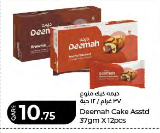 available at LuLu Hypermarket in Qatar - Al Shamal