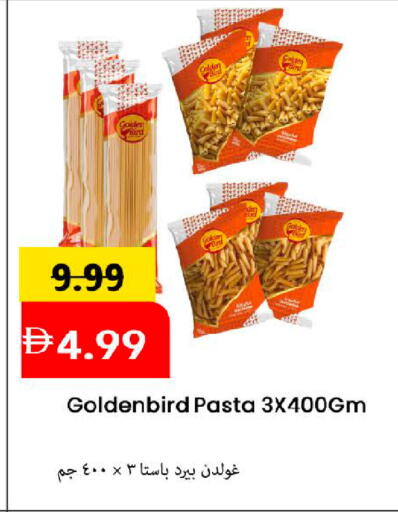 available at مارك & سيف in الإمارات العربية المتحدة , الامارات - دبي