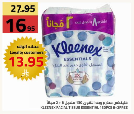 available at Astra Markets in KSA, Saudi Arabia, Saudi - Tabuk