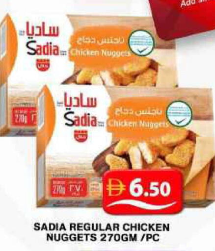 available at Grand Hyper Market in UAE - Dubai