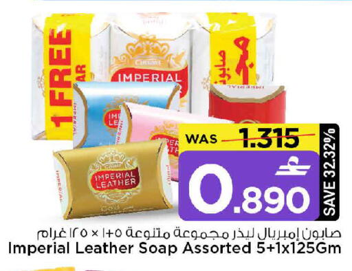 available at MARK & SAVE in Oman - Muscat